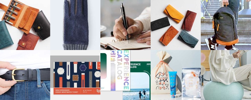 男性が喜ぶクリスマスプレゼント特集2025。贈る相手別に最良メンズギフトを