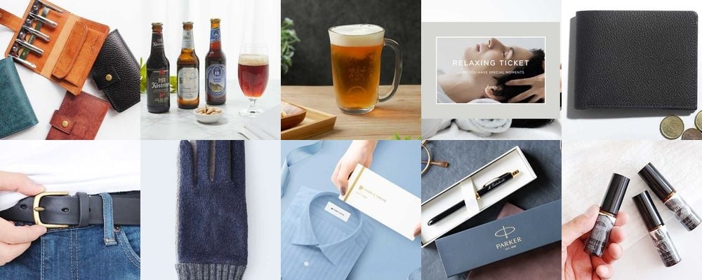 20代後半の夫・旦那へ贈るおしゃれなプレゼント15選｜おすすめのアイテムをご紹介