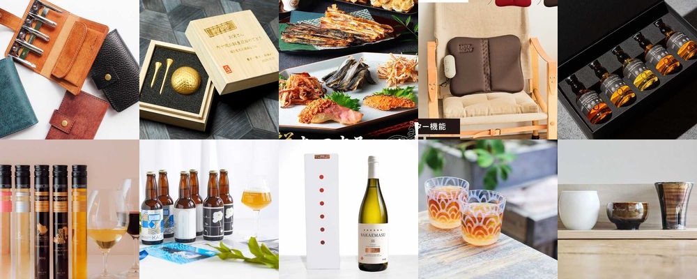 祖父に贈る還暦祝いにおすすめのプレゼント15選｜人気アイテムを厳選