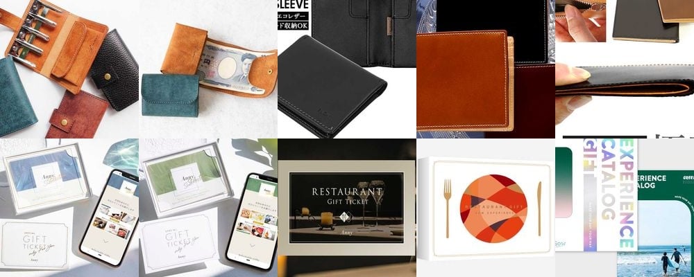 40代の彼氏へのクリスマスプレゼントは、世代にフィットするアイテムを。