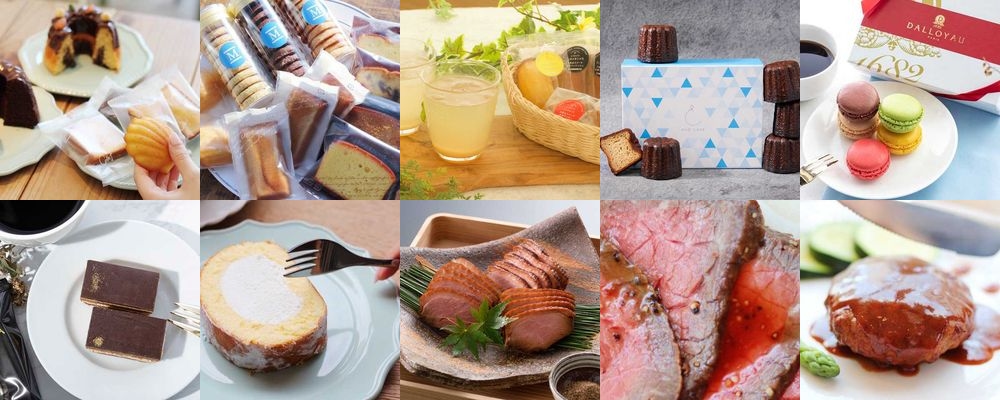 お歳暮に食べ物を贈ろう！マナー、熨斗付き人気ギフトまとめ