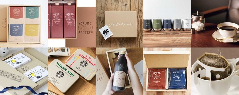 コーヒー好きが喜ぶプレゼント20選。人気ブランドコーヒーから雑貨まで厳選