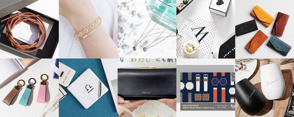 結婚記念日に喜ばれるペアグッズ！9割が嬉しいと実感する、おすすめプレゼント特集