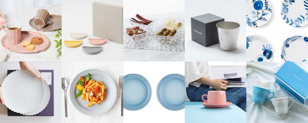 内祝いに喜ばれる食器のプレゼント15選｜おしゃれなアイテムを紹介