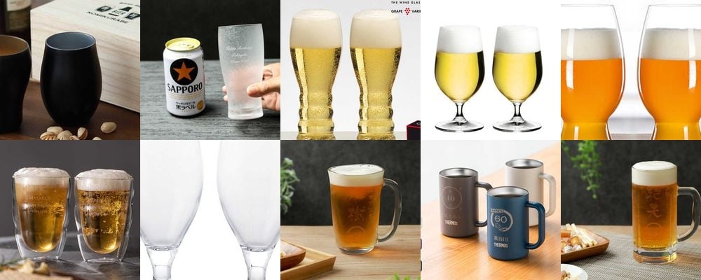退職祝いに喜ばれるビールグラス15選。おしゃれでセンスの良いアイテムを厳選
