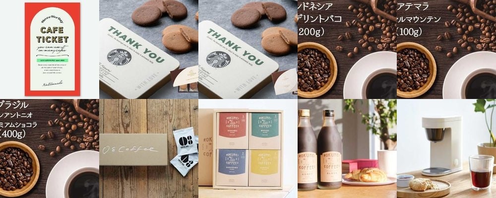 母の日贈りたいコーヒーギフト。絶対に喜ばれる、おすすめ26選