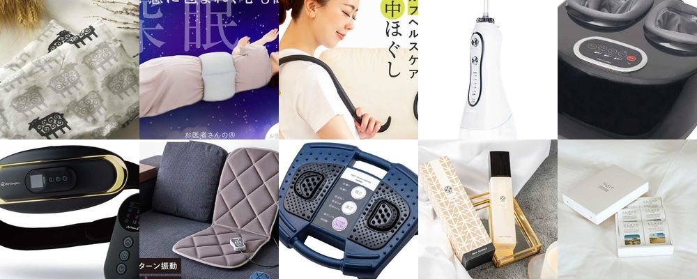 おばあちゃんに贈って喜ばれる健康グッズのプレゼントおすすめ15選