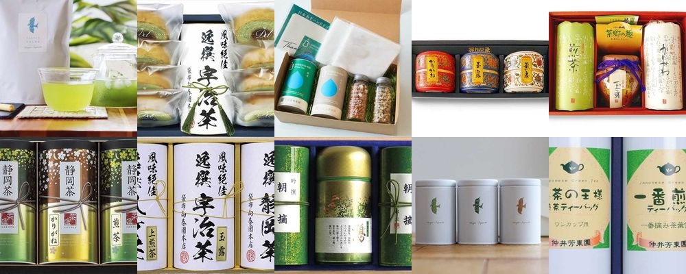 新築祝いに喜ばれる美味しいお茶ギフトおすすめ11選