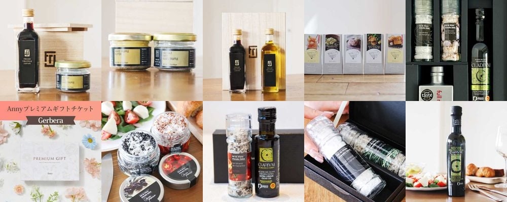 結婚祝いの「調味料」特集！おしゃれで実用的な調味料の人気ギフトをご紹介！