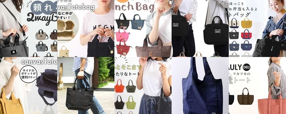 小さめのトートバッグが可愛い！レディース向けのおしゃれアイテムを大公開