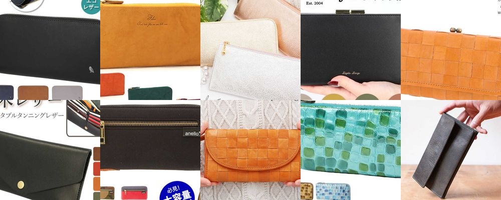 母の誕生日プレゼントにおすすめの長財布15選