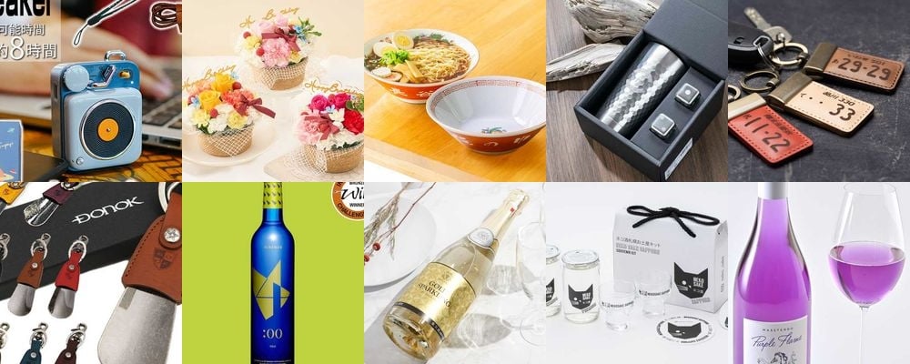 クリスマスは彼氏に面白いプレゼントを贈ろう！おすすめギフト15選