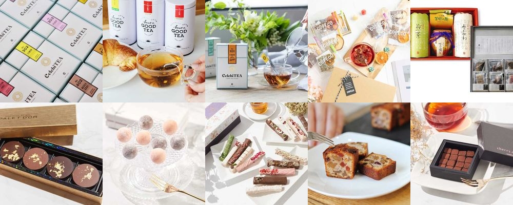 クリスマスプレゼントに紅茶はいかが？かわいい紅茶ギフトと人気アイテムをチェック