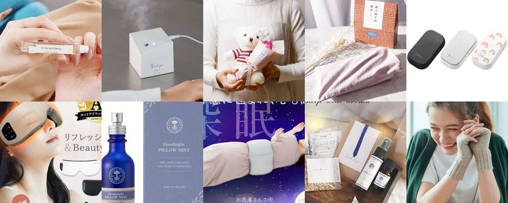 受験生に贈るリラックスグッズギフト。勉強の合間に使える15品