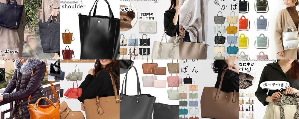大切な彼女にトートバッグを贈ろう！本当に喜ばれるおしゃれなプレゼントをご紹介