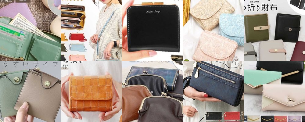 安い＆可愛いおすすめレディース財布15選｜自分用やプレゼントに