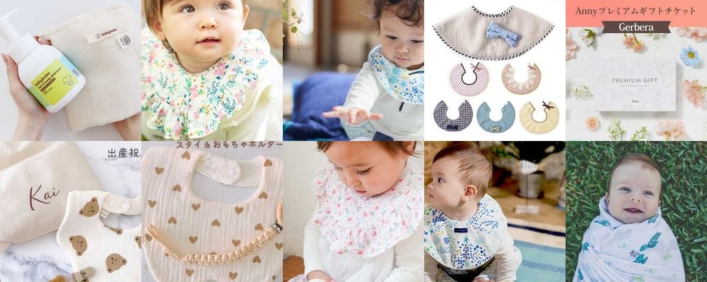 姪の出産祝いの相場はいくら？もらって嬉しい人気ギフトを紹介！