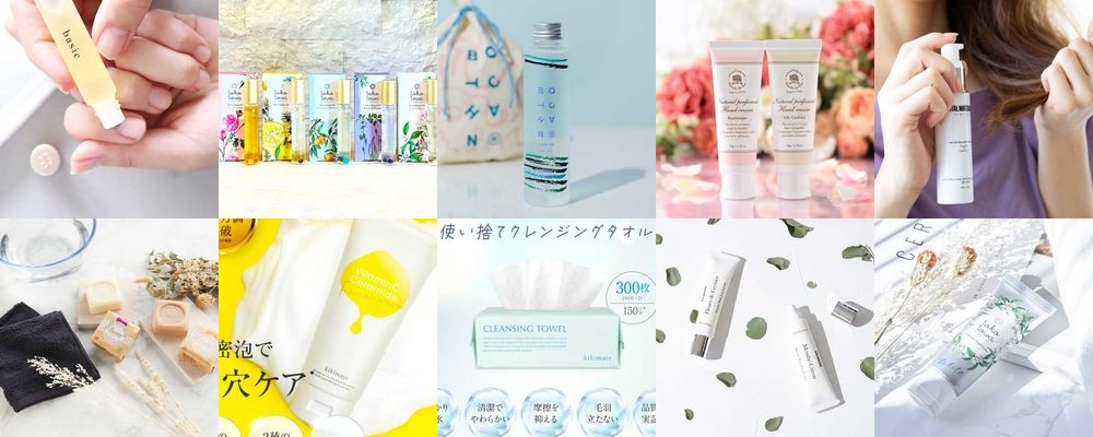 敏感肌でも安心して使えるコスメを大特集！プレゼントにも最適