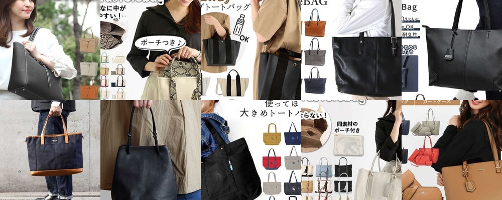 トートバッグをプレゼント！友達に喜ばれるセンス抜群のアイテムをご紹介