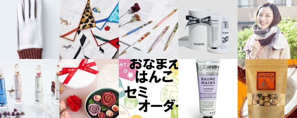【2025】中学生女子に喜ばれるクリスマスプレゼント。大人に一歩近づくアイテム