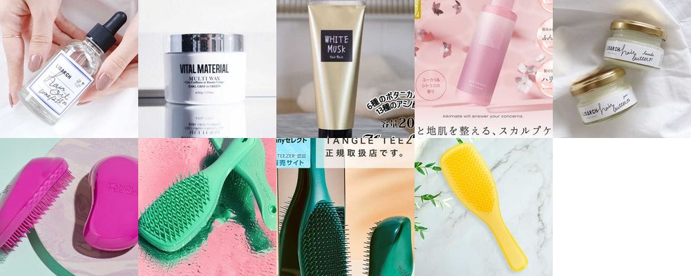 【3000円以内】おしゃれで高品質なヘアケア用品のプレゼントをご紹介