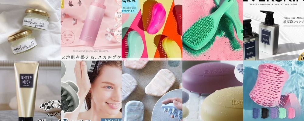 予算2000円で手に入る！プレゼントにおすすめのヘアケアグッズ特集