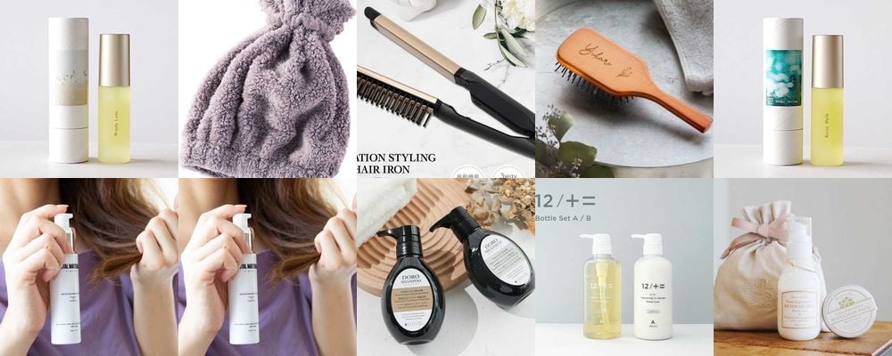 予算5000円で選ぶヘアケアアイテムのプレゼントおすすめ15選