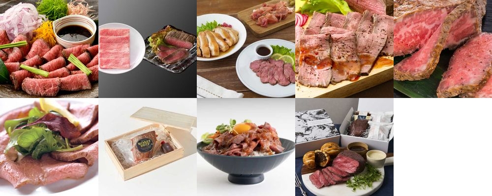 絶品ローストビーフの高級ギフトおすすめ9選｜特別な贈り物におすすめ