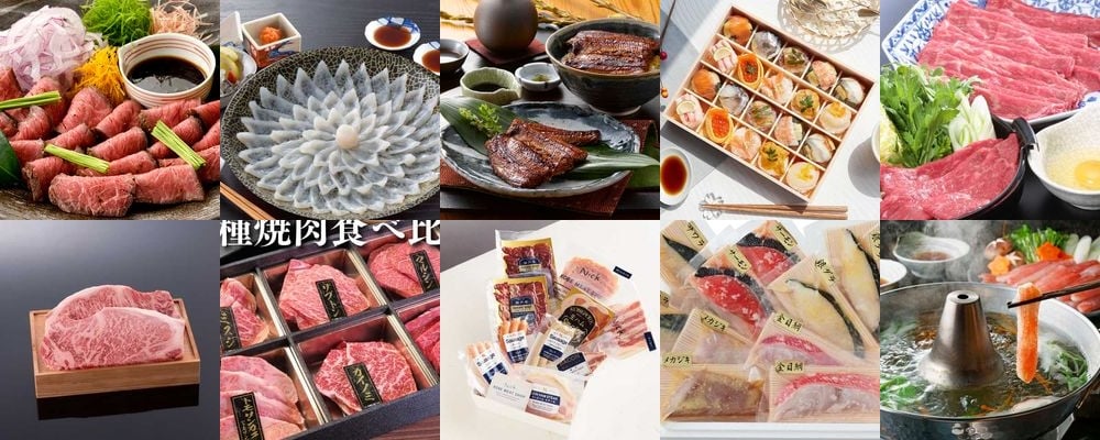 金婚式に喜ばれる美味しく豪華な食べ物のプレゼントおすすめ15選