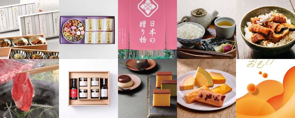 年配の方に喜ばれる内祝い・お返しギフト15選｜感謝の気持ちが伝わる上品な贈り物