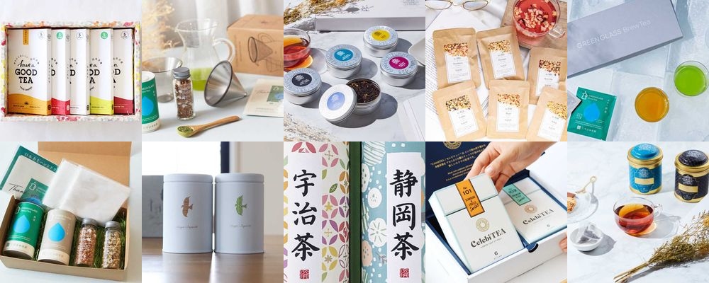 手土産に人気のお茶ギフト15選｜紅茶やフレーバー・ハーブティーも