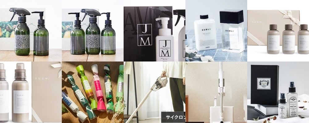 おしゃれで便利な掃除グッズをプレゼントに。きれい好きの人大喜びのアイテムまとめ