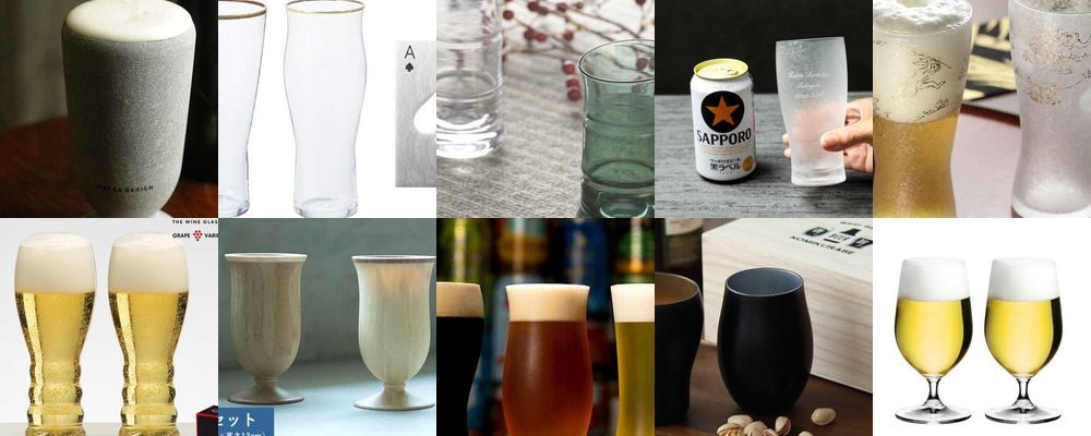 プレゼントにおすすめのおしゃれなビールグラス20選！人気商品を厳選