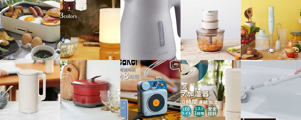 【予算1万円】男性が喜ぶプレゼント！生活の質を上げる家電アイテム特集