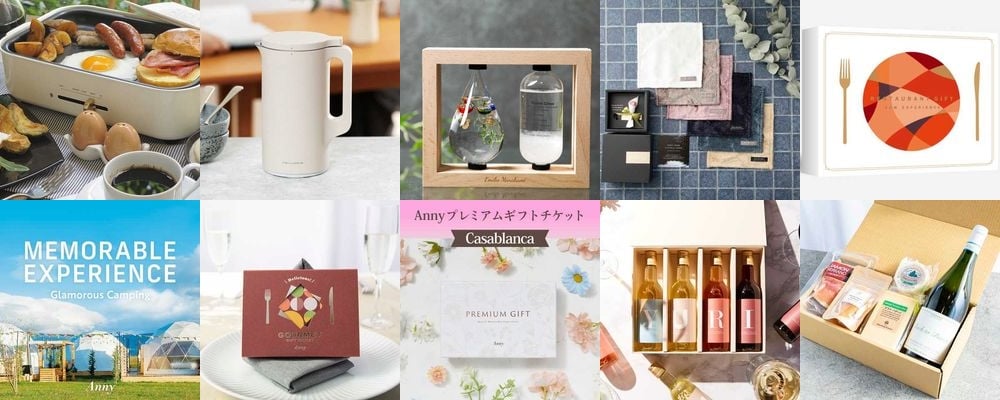 兄弟に贈る新築祝い。大人なら知っておきたいマナーとおすすめギフトまとめ