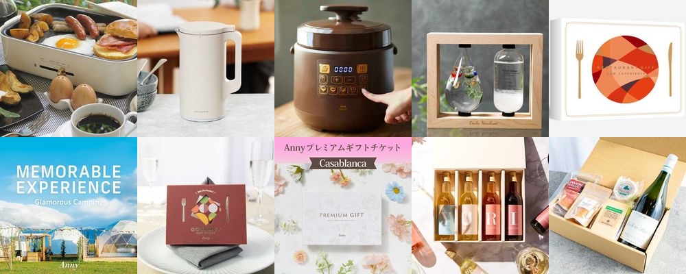 兄弟に贈る新築祝い。大人なら知っておきたいマナーとおすすめギフトまとめ