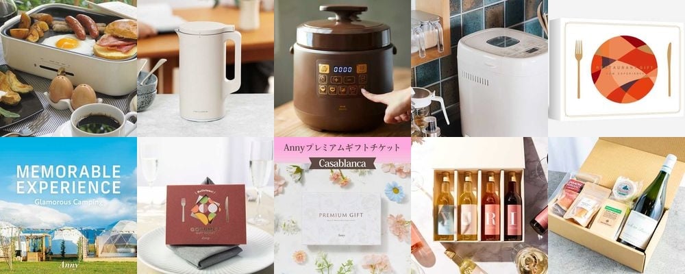 兄弟に贈る新築祝い。大人なら知っておきたいマナーとおすすめギフトまとめ