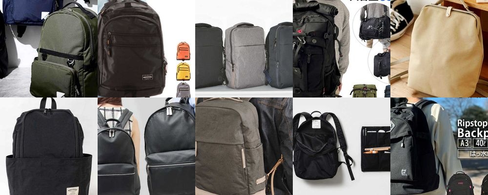 旅行用メンズリュック15品。ギフトにおすすめのおしゃれな品ばかり！