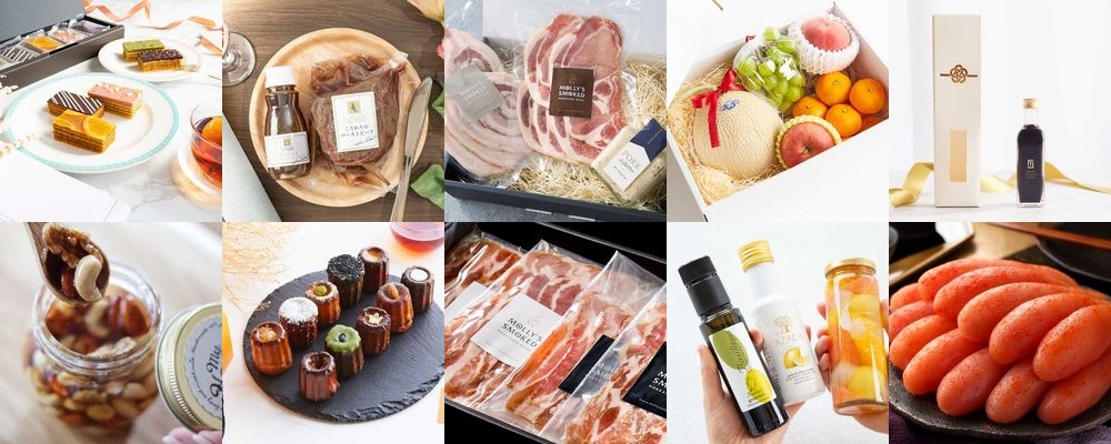 自分では買わないけどもらって嬉しい食べ物ギフト20品を厳選してご紹介