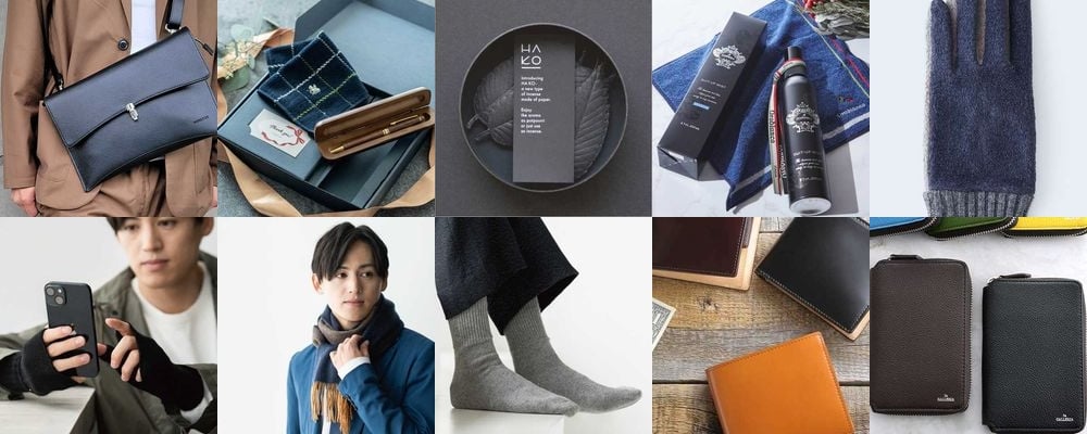 20代の彼氏に贈りたい！絶対喜ばれるクリスマスプレゼント20選