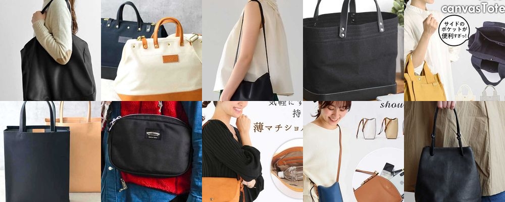 妻が喜ぶバッグを厳選。誕生日や記念日に贈りたい高品質な15品