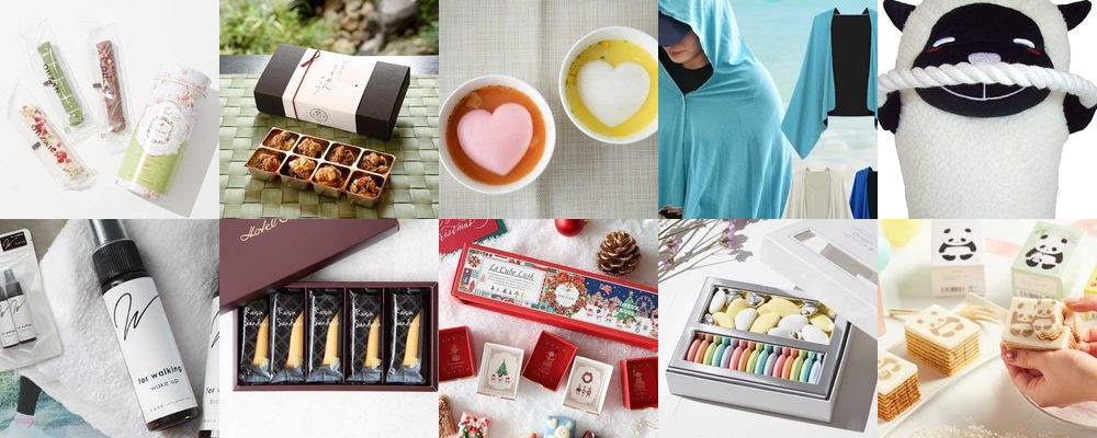 【1000円台】クリスマスのプレゼント交換で喜ばれる、ハイセンスなギフト特集