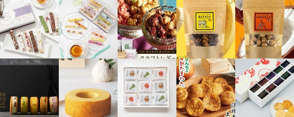 手土産は通販のお取り寄せがベスト。手間をかけずに満足度をアップさせよう！