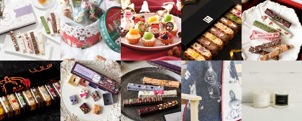 ハロウィンにプレゼントを贈ろう！大人も子供も喜ぶ2025おすすめギフト24選