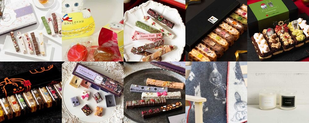 ハロウィンにプレゼントを贈ろう！大人も子供も喜ぶ2025おすすめギフト24選