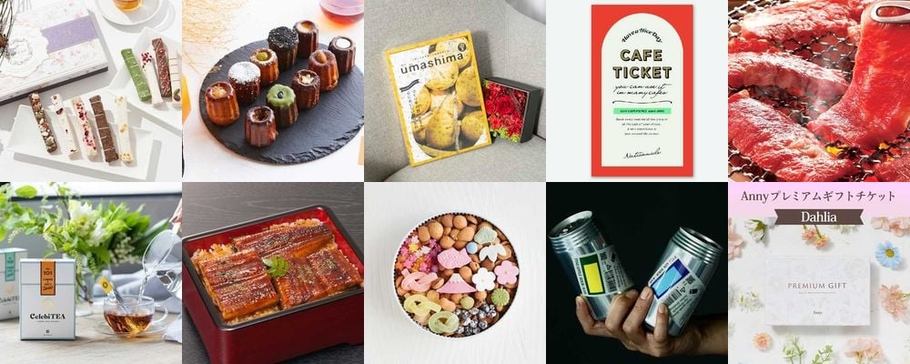 新築祝いのお返しマナーとセンスのいい人気おしゃれギフト66選