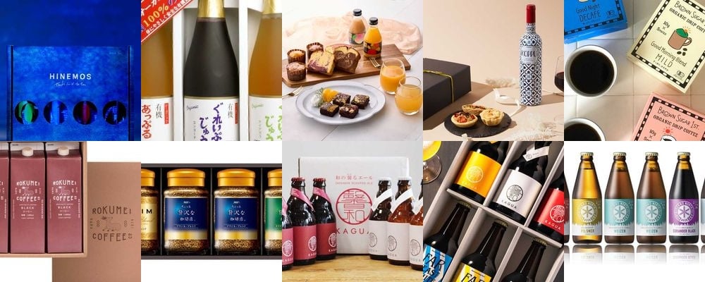父の日に喜ばれる5000円前後のドリンクおすすめギフト15選