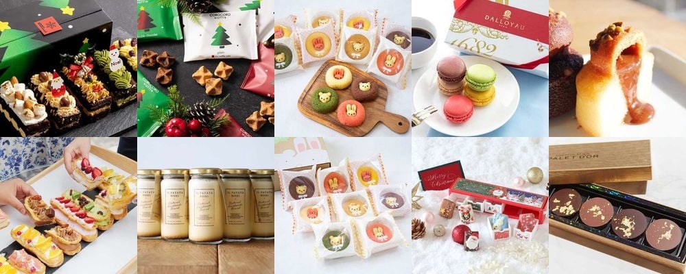 【2025】クリスマスプレゼントのお菓子特集！おしゃれで人気のギフトを厳選！