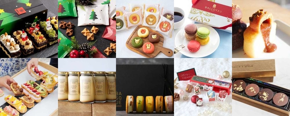 【2025】クリスマスプレゼントのお菓子特集！おしゃれで人気のギフトを厳選！