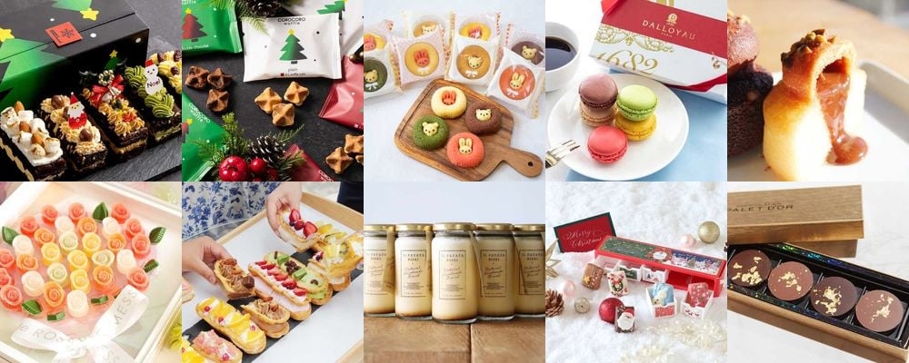 【2025】クリスマスプレゼントのお菓子特集！おしゃれで人気のギフトを厳選！